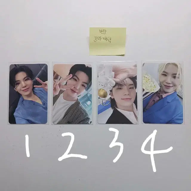 세븐틴 포카 팝니다(이미지 넣을 공간 부족으로 승관버논디노는 여기 없음)