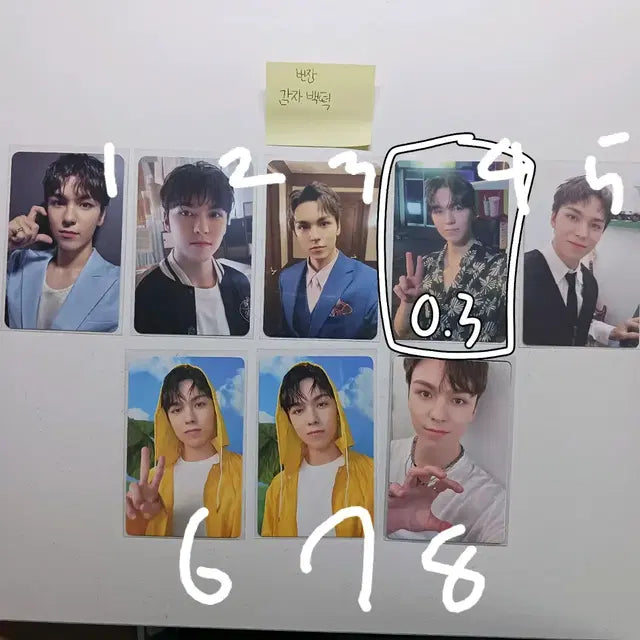 세븐틴 승관버논디노 포카 팔아요