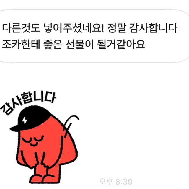 투바투 띠부실 판매!