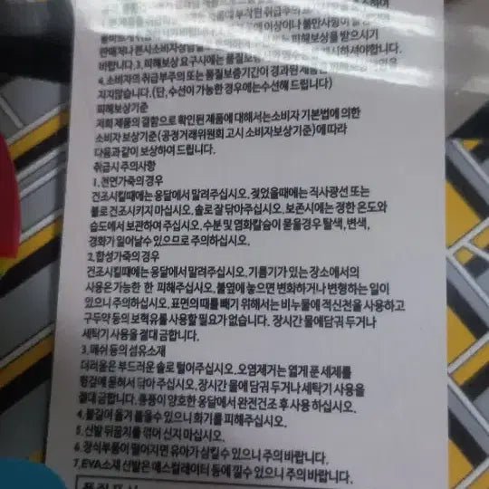 BTS 방탄소년단 쪼리 그레이 1켤레 8,000원
