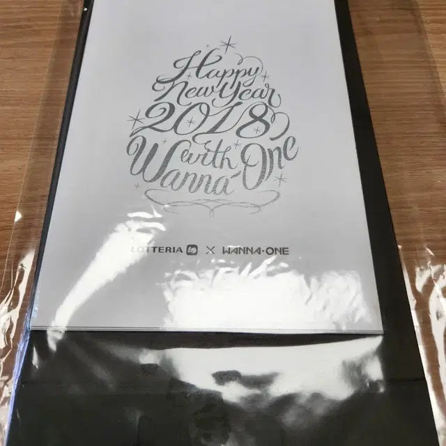 워너원 롯데리아 콜라보 달력