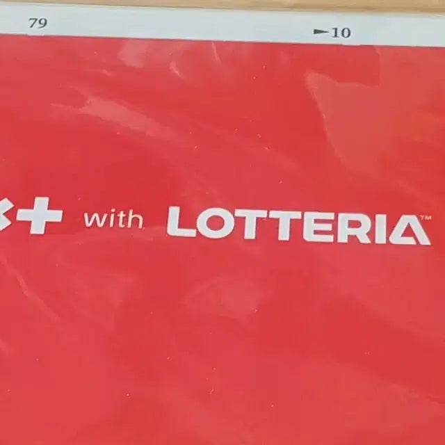 롯데리아 txt 굿즈 (미개봉)