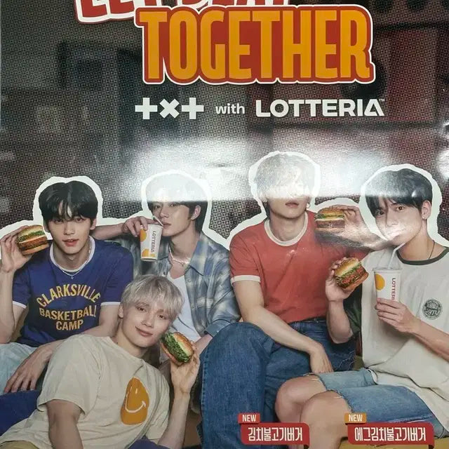 대구 직거래만) 투바투 TXT 롯데리아 포스터