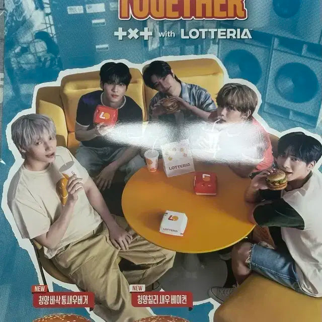 대구 직거래만) 투바투 TXT 롯데리아 포스터
