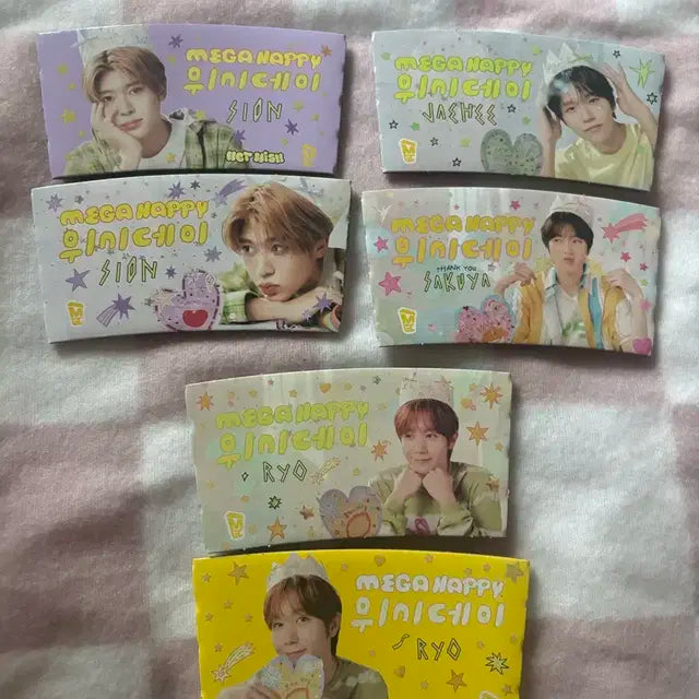 엔시티 위시 컵홀더 판매