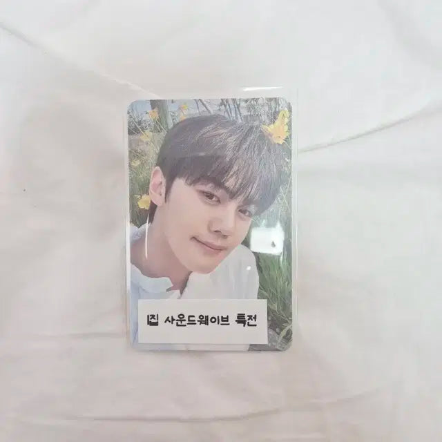 김규빈 1집 사운드웨이브 포카 판매