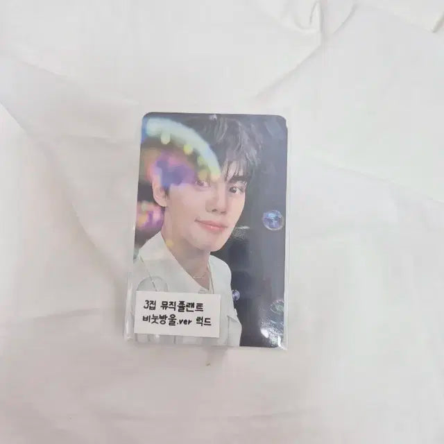 김규빈 3집 뮤직플랜트 비눗방울 럭드 양도