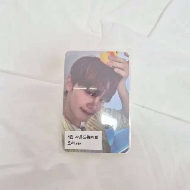 김규빈 4집 사운드웨이브 오리 포카 양도