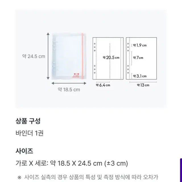 방탄소년단 *BE *PTD 포토카드 바인더