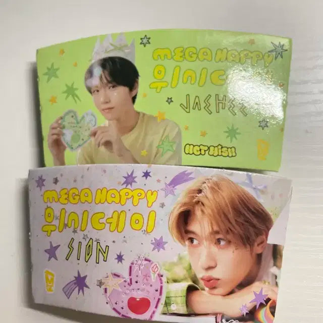 엔시티 위시 컵홀더