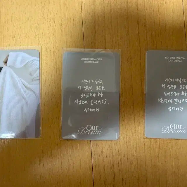 비투비 육성재 아워드림 팬콘 포카