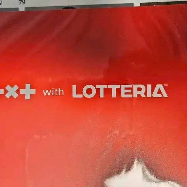 미개봉 새상품)롯데리아 투바투 굿즈