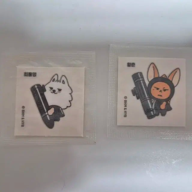 별모아 투바투 뿔바투 띠부씰