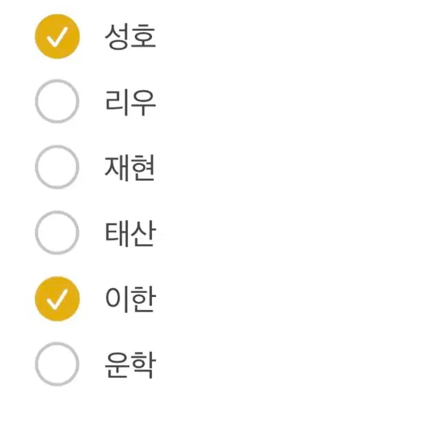 낙원 디비디 보넥도 분철