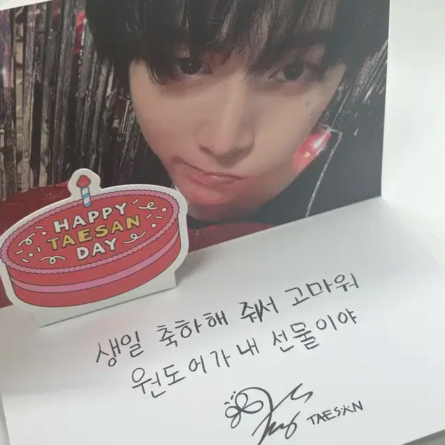 보넥도 태산 생일엠디 포카