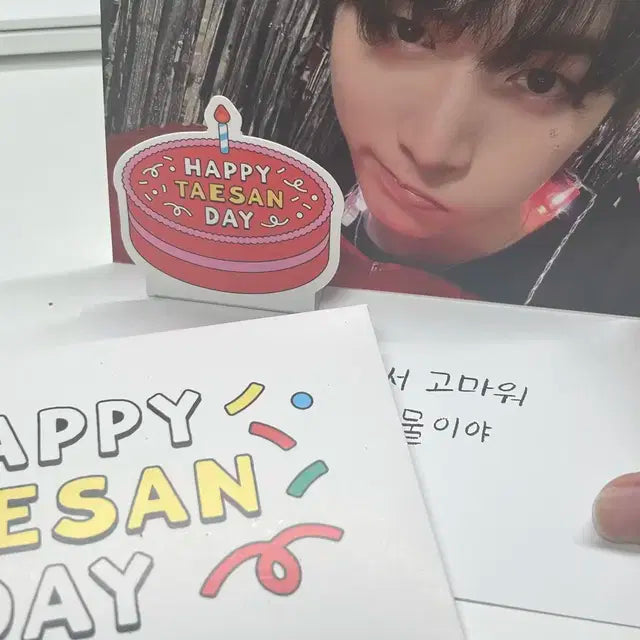 보넥도 태산 생일엠디 포카