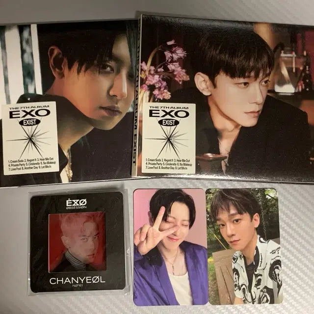 엑소 앨범 포카