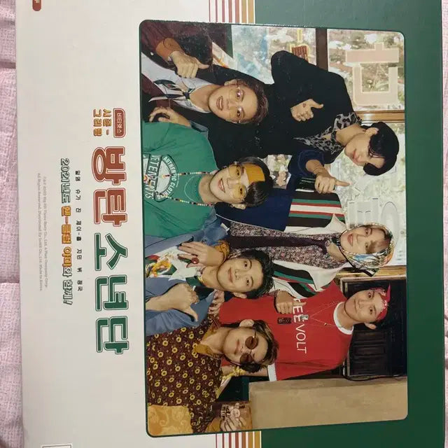 방탄소년단 2021 시즌그리팅