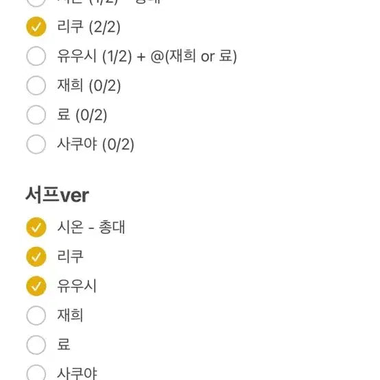 엔시티위시