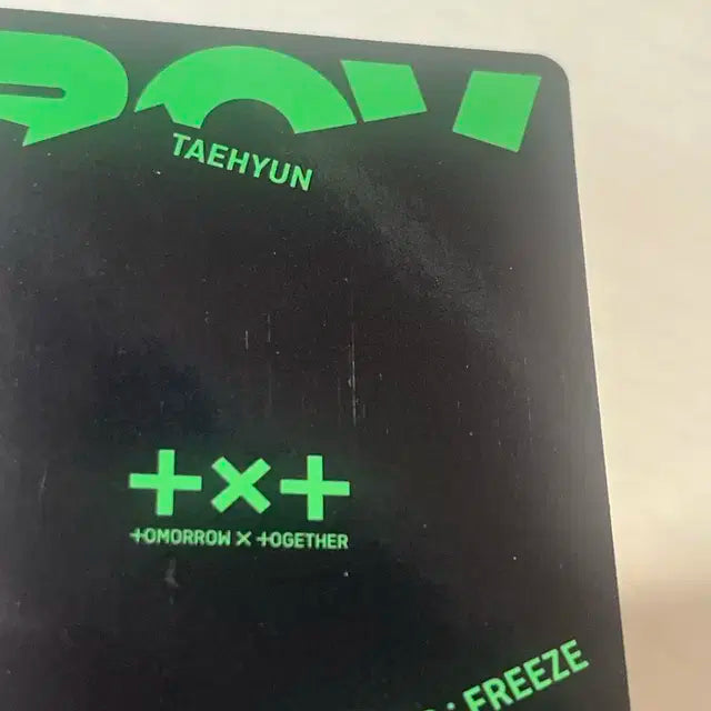 폭덤)) 투바투 태현 포카 일괄