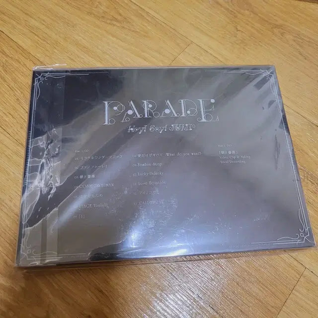 헤이세이점프 퍼레이드 초회1