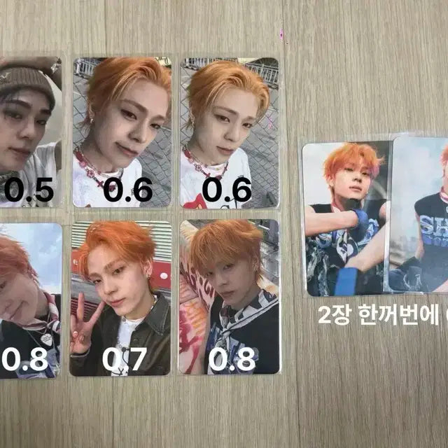 휘브 WHIB 제이더 김준민 미공포 앨포 앨범포카 판매 양도