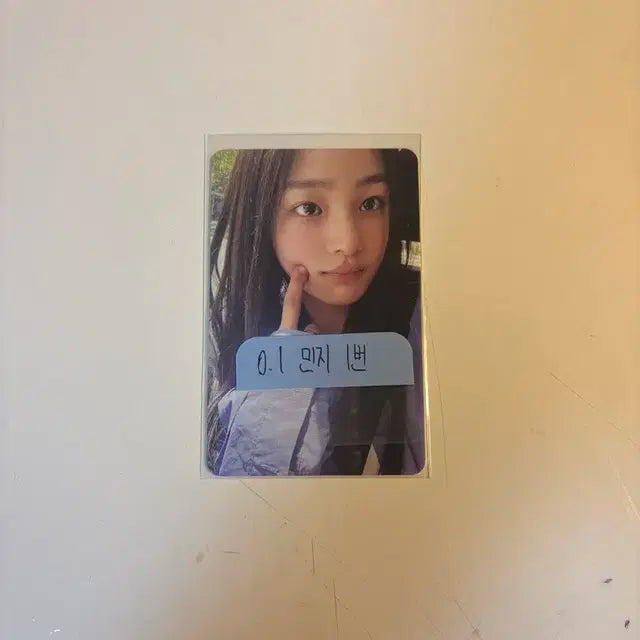 투바투/뉴진스/세븐틴 포카 판매 (급처)