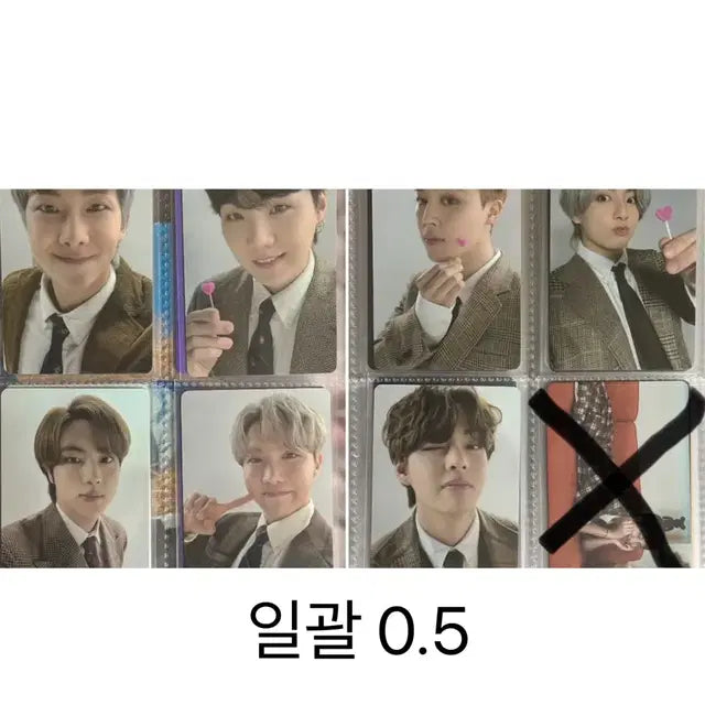 방탄소년단 알엠 진 슈가 제이홉 지민 뷔 정국 포카 bts