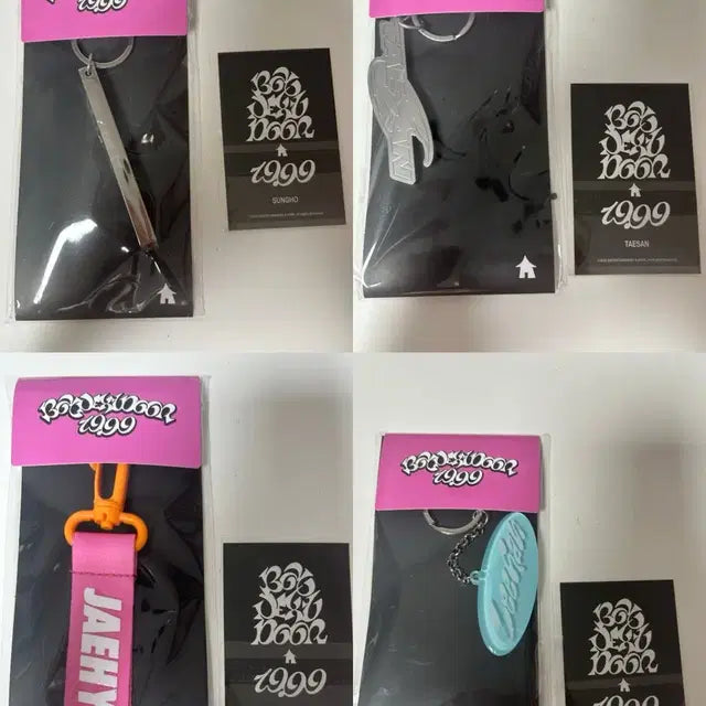 보넥도 19.99 키링 엠디 양도 성호재현태산이한키링양도