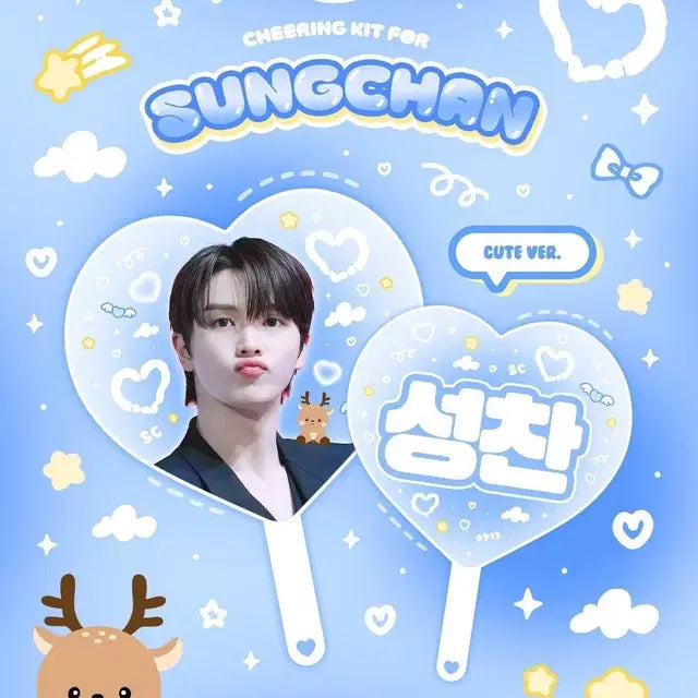 성찬 우치와 양도