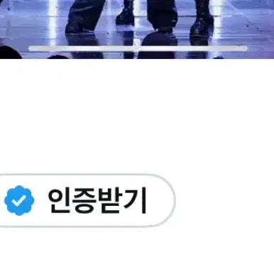 보넥도 분철