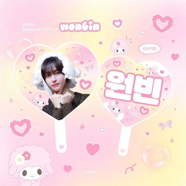 라이즈 원빈 우치와