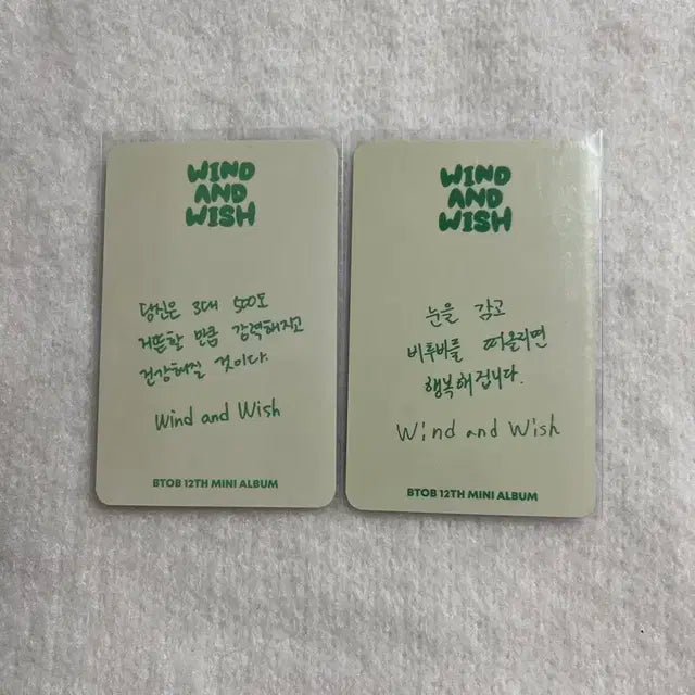 비투비 민혁,성재 포카 판매