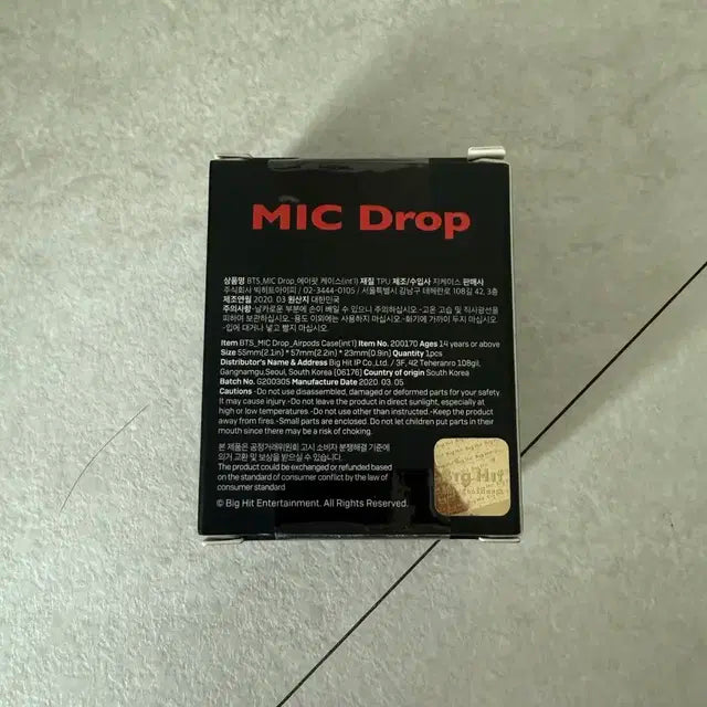 방탄 MIC DROP 에어팟 케이스
