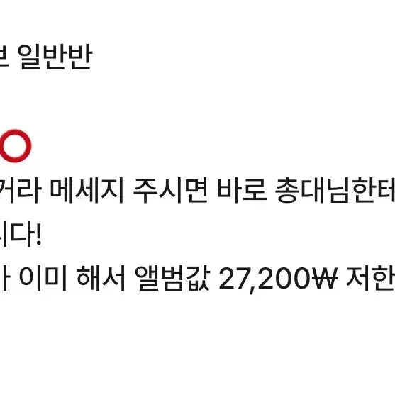 대타,자리 남음) 한지성 한 창빈 스트레이키즈 카르마 사웨 자리남아요