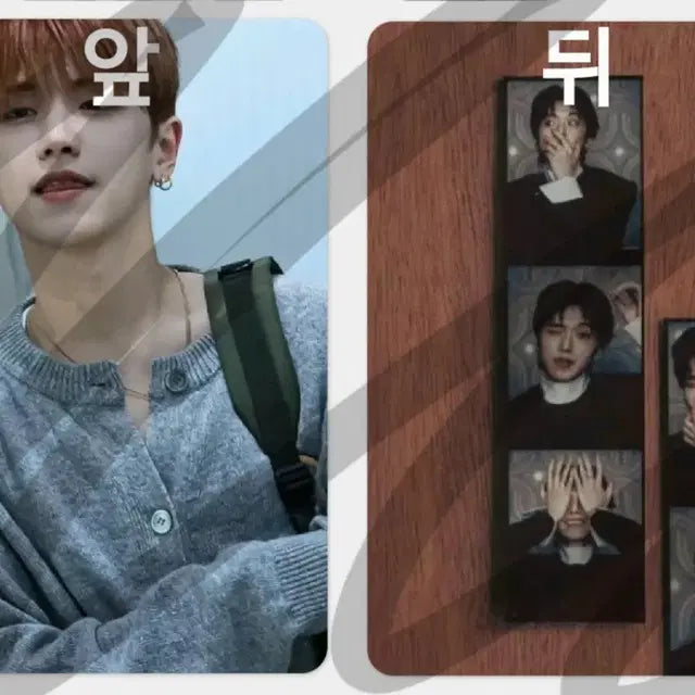 보넥도 비공굿 포카 판매