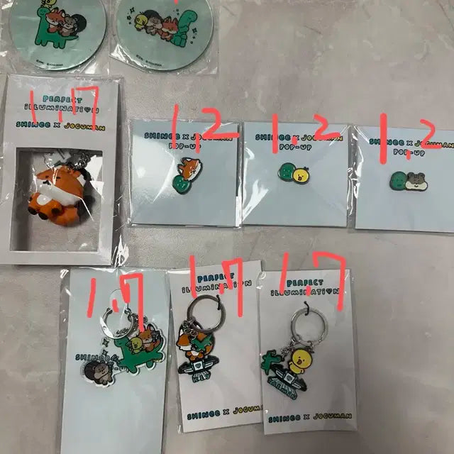 샤이니 조구만 굿즈