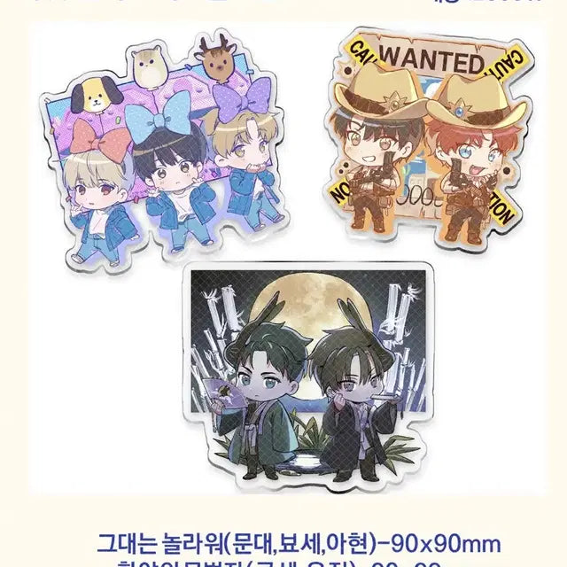 데못죽 이은님 아크릴 스탠드 3종 일괄 원가 이하 양도