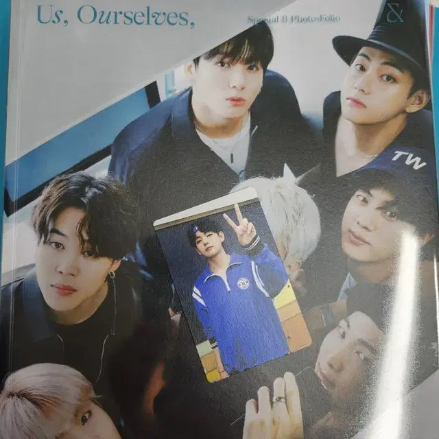 방탄 bts 포토 화보집