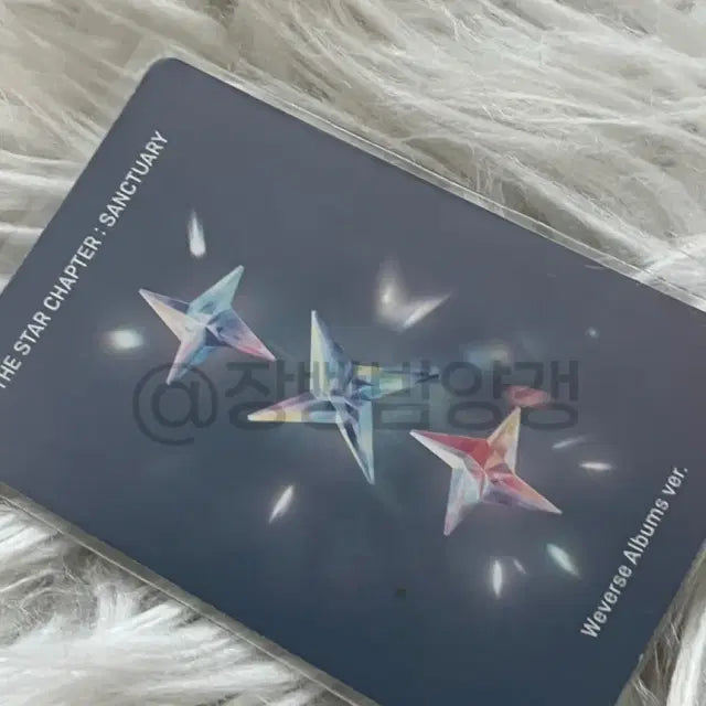 투바투 수빈 별의 장 앨포