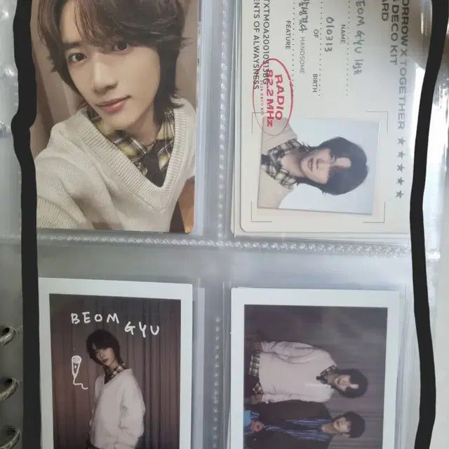 투바투 데코키트 포카
