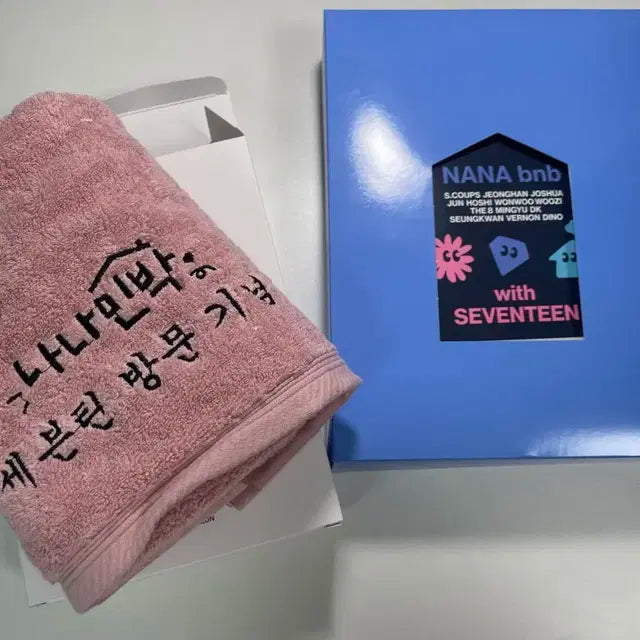 세븐틴 공굿 비공굿 굿즈 랜박 판매