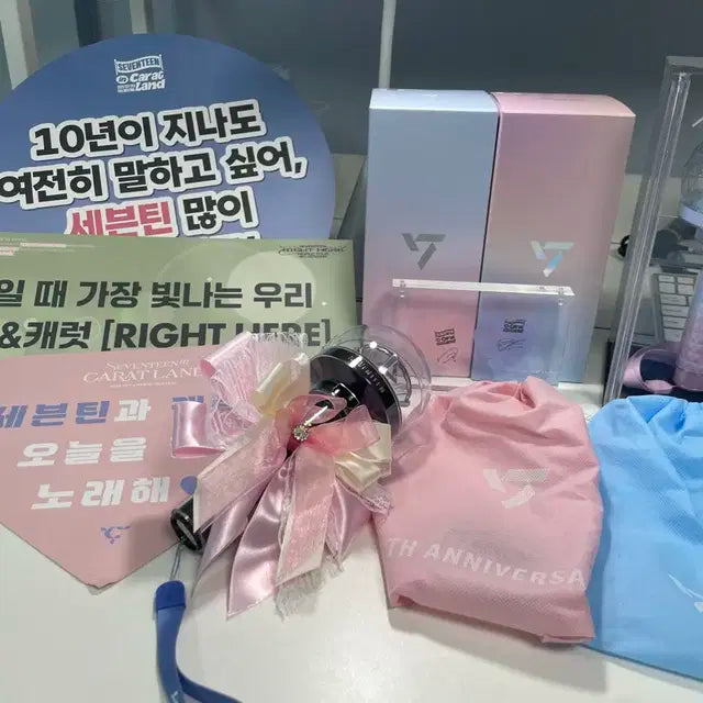 세븐틴 공굿 비공굿 굿즈 랜박 판매