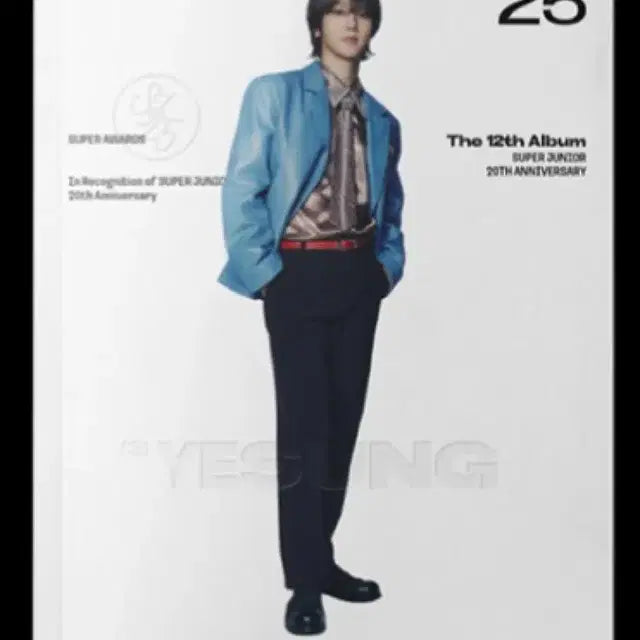슈퍼주니어 12집 SJ25 PB ver 예성
