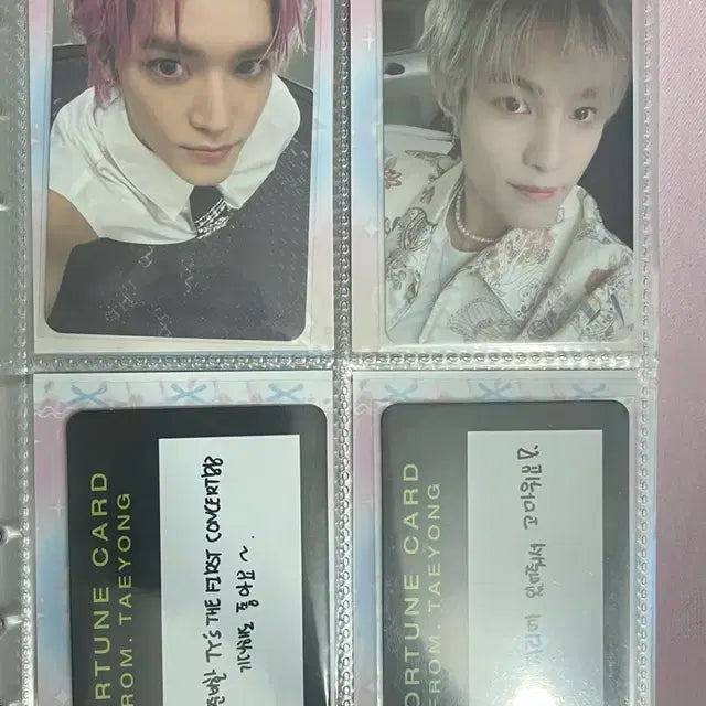 엔시티 포토카드