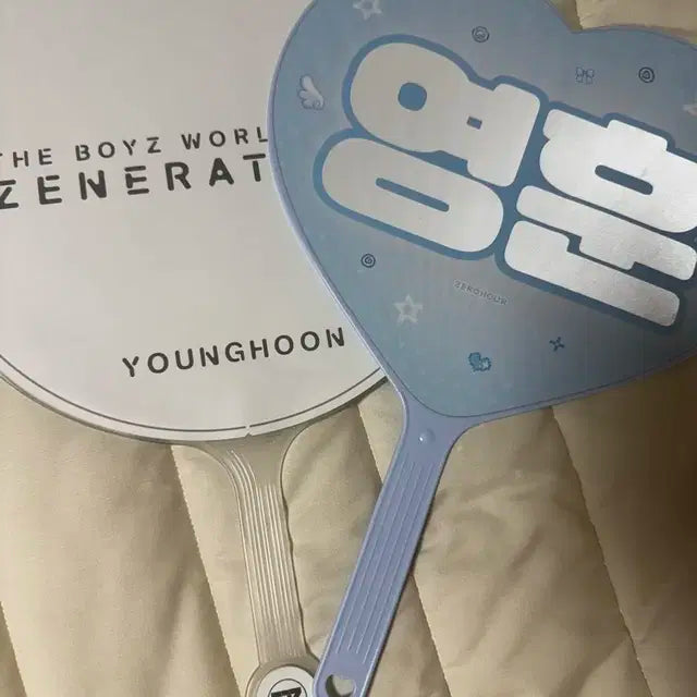 더보이즈 영훈 하트 우치와 판매 합니다