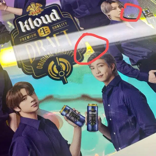 방탄 클라우드 콜라보 아크릴 코스터