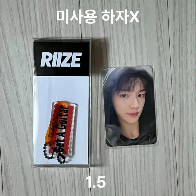 라이즈 쇼타로은석성찬앤톤 포카