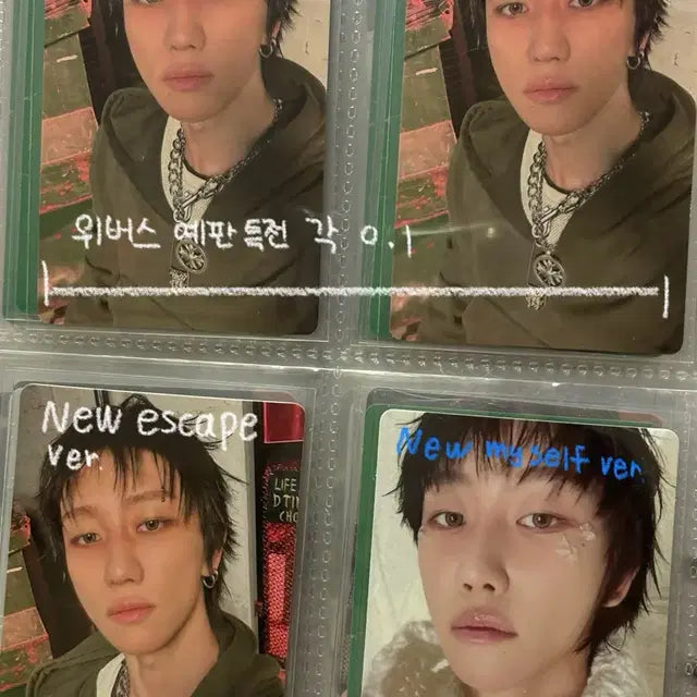 디에잇 도겸 포카 포토카드 세븐틴 정규 5집 happy burstday