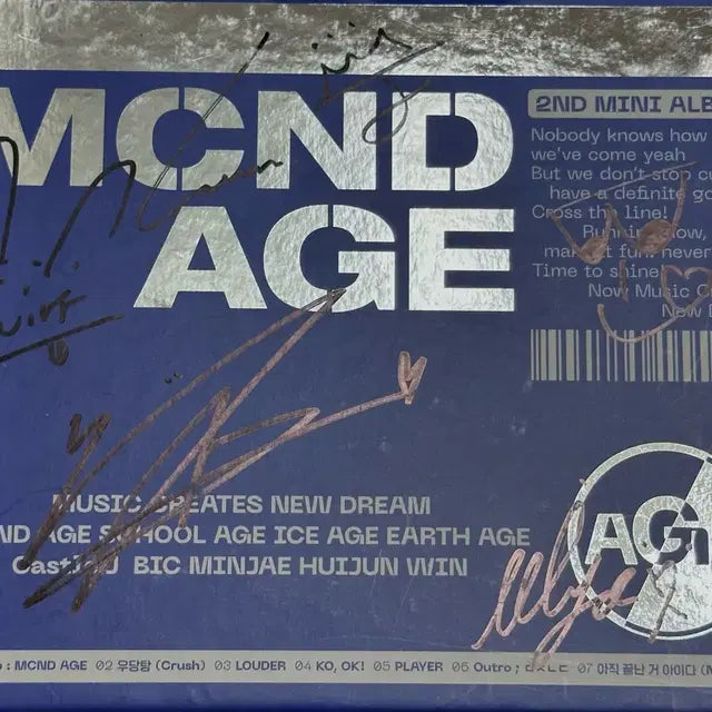 MCND 싸인앨범 +친필메세지